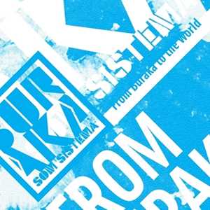Vinile From Buraka To The World Buraka Som Sistema